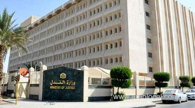 saudi-ministry-of-justice-launches-2nd-phase-of-alimony-fund-saudi