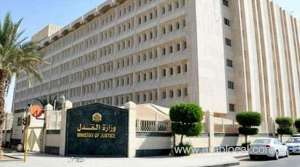 saudi-ministry-of-justice-launches-2nd-phase-of-alimony-fund_UAE
