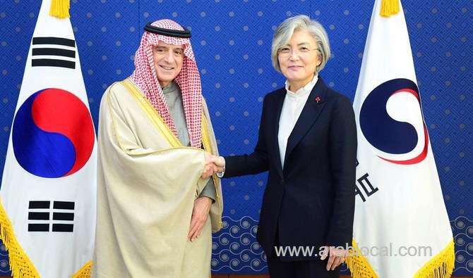 saudi-foreign-minister-meets-south-korean-counterpart-saudi