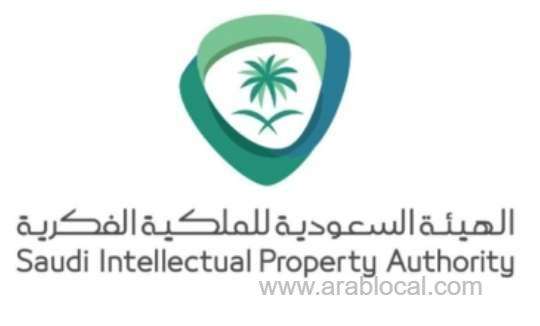 saip-carries-out-an-extensive-inspection-campaign-in-ksa-saudi