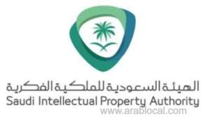 saip-carries-out-an-extensive-inspection-campaign-in-ksa_UAE