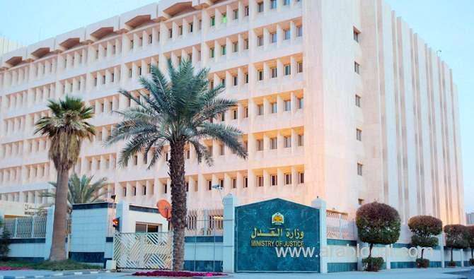 saudi-justice-ministry-allows-online-updating-of-real-estate-deeds-saudi