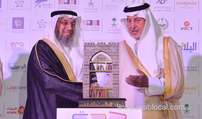 5th-jeddah-international-book-fair-opened-by-makkah-governor-saudi