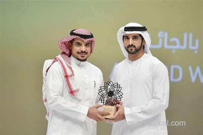 moh-has-won-the-innovative-team-award-for-project-management-saudi