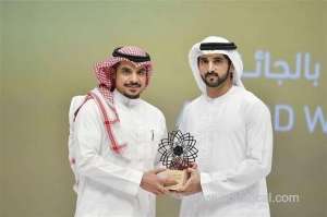 moh-has-won-the-innovative-team-award-for-project-management_UAE