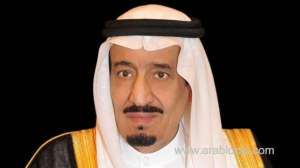 king-salman-issues-royal-decree-to-promote-and-appoint-53-saudi-judges_saudi
