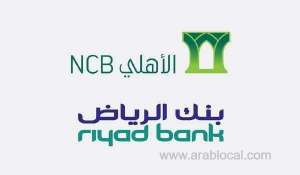 ncb-and-riyadh-bank-agreed-to-end-their-merger-negotiations_UAE