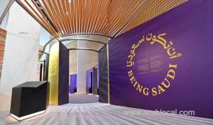 saudi-arabias-ithra-launches-to-be-a-saudi-exhibition_UAE