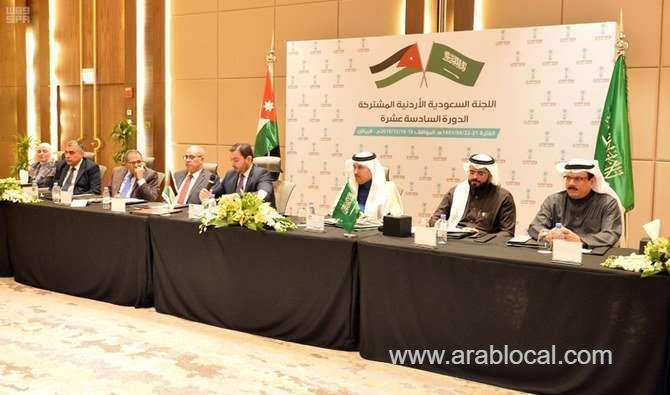 saudijordanian-committee-concludes-meetings-saudi