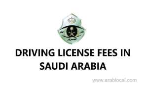 driving-license-fees-in-saudi-arabia_UAE