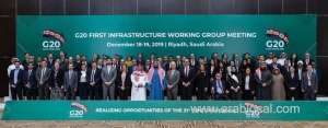 g20-event-on-infrastructure-investment-concludes-in-riyadh_UAE