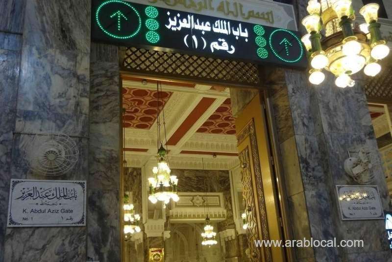 grand-mosque-gate-numbers-illuminated-saudi