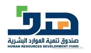 49000-saudis-employed-via-hadaf-in-11-months_UAE