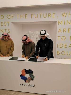 neom-upm-partner-to-offer-hospitality-sector-jobs-to-saudis_UAE