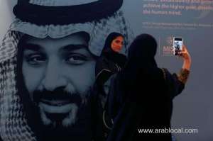 gastat-youth-make-up-6702-of-saudi-population_UAE