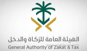 gazt-effective-2020-state-to-bear-tax-on-riyal-sukuk_UAE
