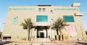 sfda-bans-the-use-of-unconfirmed-medical-claims-on-fresh-juice-labeling_UAE