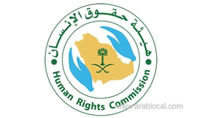 saudi-rights-body-blocking-government-services-should-be-used-sparingly-saudi