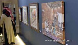 misk-art-reopens-riyadhs-largest-fine-arts-gallery_UAE
