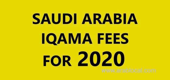 saudi-arabia-iqama-fees-for-2020-saudi