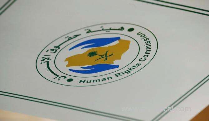saudi-human-rights-delegation-joins-un-geneva-training-program-saudi