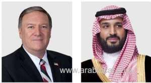 crown-prince-pompeo-discuss-latest-developments-in-iraq_UAE