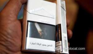 saudi-arabia-warns-firms-over-cigarette-quality_UAE