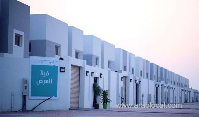 1692-billion-riyals-injected-into-home-loans-fund-saudi