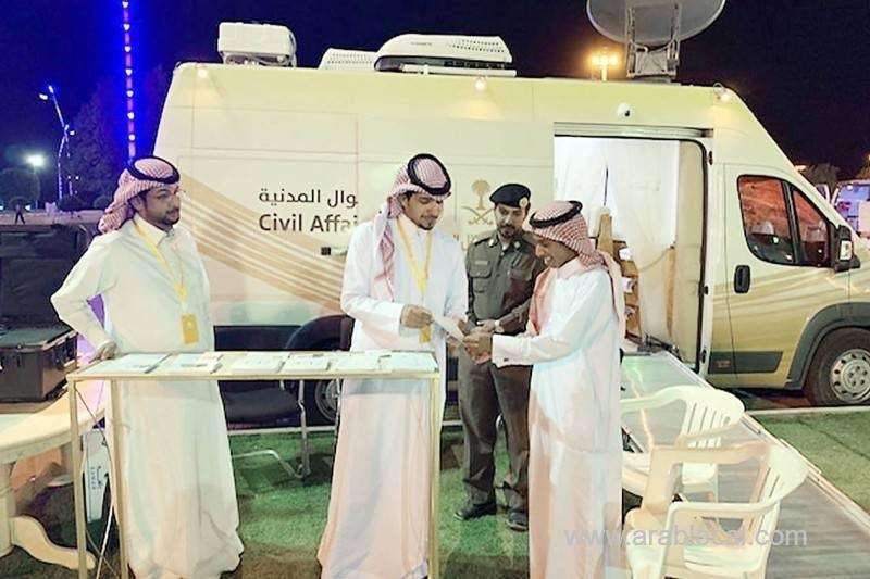 civil-status-mobile-unit-begins-services-in-36-locations-saudi