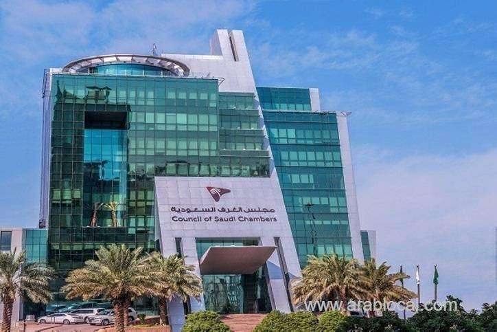 firms-govt-authorities-must-train-graduates-and-scholarship-students-saudi
