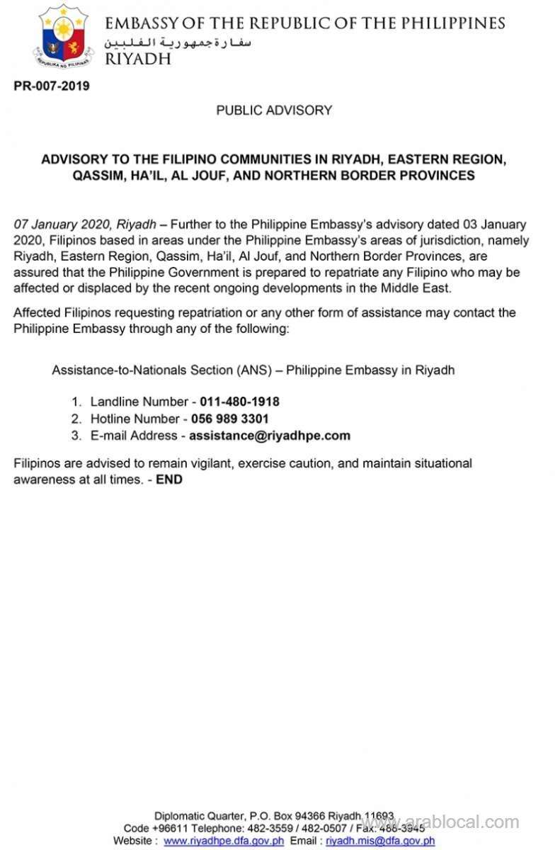 advisory-to-the-filipino-communities-in-riyadh-eastern-region-qassim-hail-al-jouf-and-northern-border-provinces-saudi