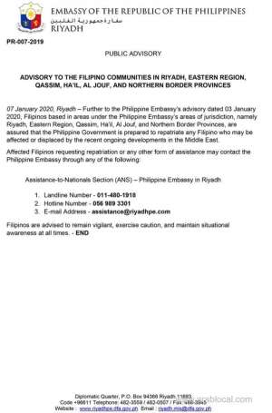 advisory-to-the-filipino-communities-in-riyadh-eastern-region-qassim-hail-al-jouf-and-northern-border-provinces_UAE