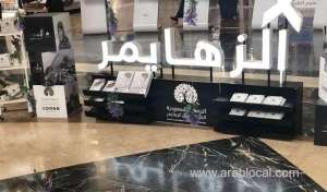 international-conference-focusing-on-alzheimers-disease_UAE