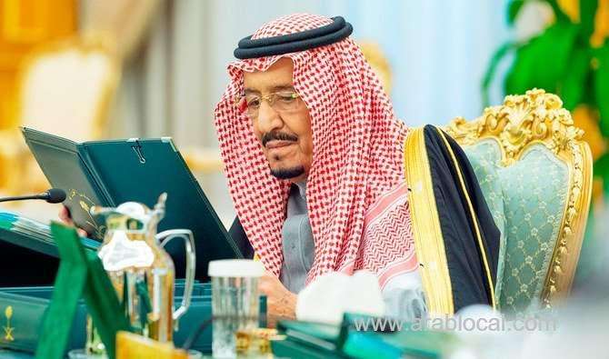 saudi-arabia-grants-license-to-bank-of-china-saudi