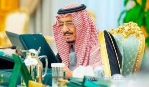 saudi-arabia-grants-license-to-bank-of-china_UAE