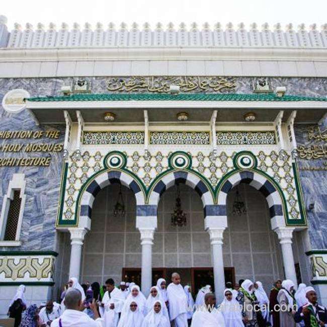 makkah-court-to-examine-case-of-turks-attempted-theft-of-islamic-artifacts-saudi
