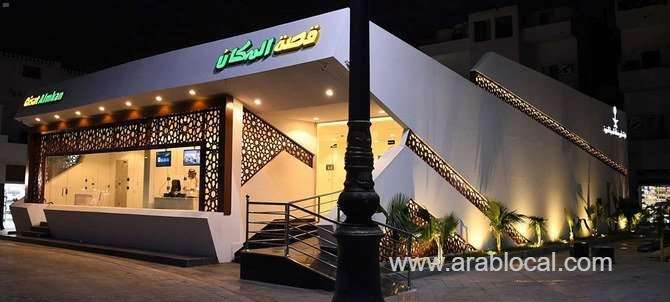 movie-museum-gives-new-dimension-to-story-of-madinah-saudi