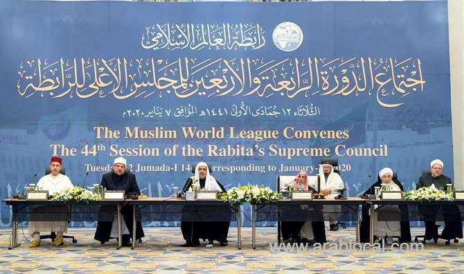 muslim-world-league-condemns-turkish-intervention-in-libya-saudi