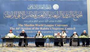 muslim-world-league-condemns-turkish-intervention-in-libya_UAE