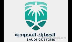 saudi-customs-launches-new-data-correction-program-for-importers_UAE