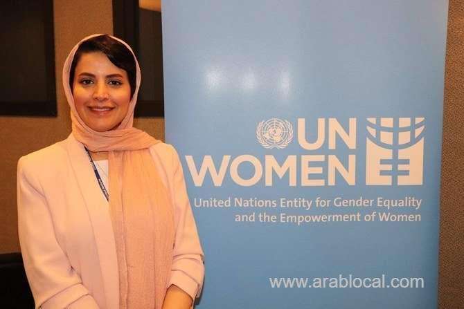 princess-haifa-named-unesco-permanent-representative-saudi