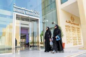 saudi-ministry-of-culture-launches-platform-for-scholarship-applications_UAE