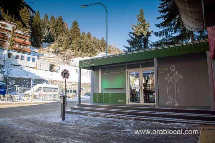 misk-to-share-its-experiences-in-tackling-future-challenges-in-davos-saudi