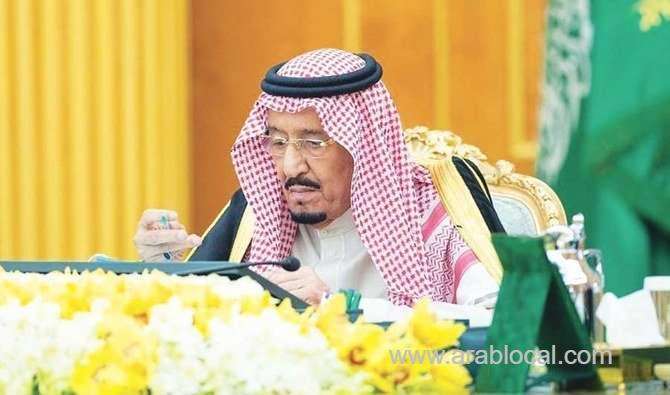 saudi-cabinet-voices-support-for-the-territorial-sovereignty-of-cyprus-saudi
