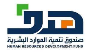 over-5000-saudis-benefit-from-new-career-education-platform_UAE