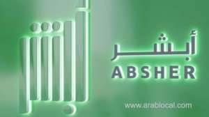 jawazat-called-on-all-expatriates-to-register-with-absher_UAE