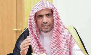 mwl-chief-heads-delegation-to-genocide-sites-in-bosnia-and-poland_UAE