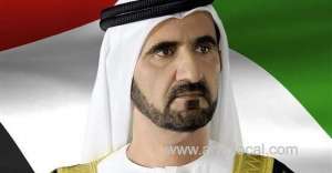 sheikh-mohammed-condoles-with-saudi-king-salman-over-princes-death_UAE