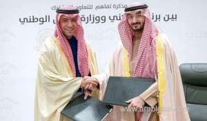 saudi-housing-national-guard-ministries-sign-cooperation-agreement_UAE