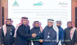 saudi-housing-ministry-and-sabic-sign-key-mou_UAE